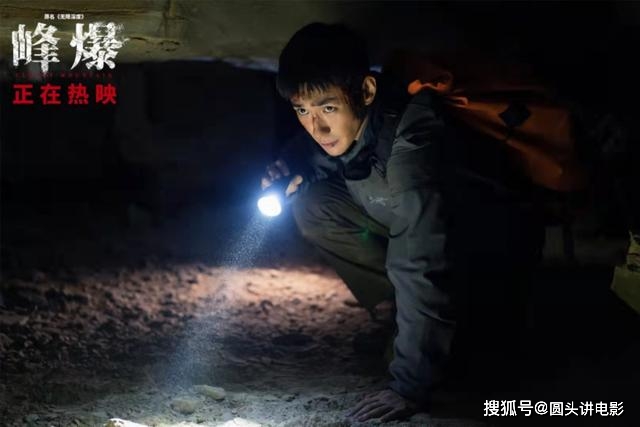 小洪|猫眼9.4，朱一龙新片热映口碑炸裂，网友：中国灾难电影的里程碑