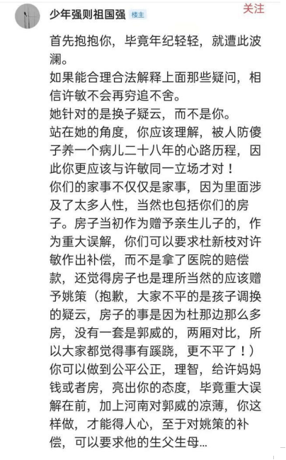 讷什么敏什么的成语_成语故事简笔画(3)