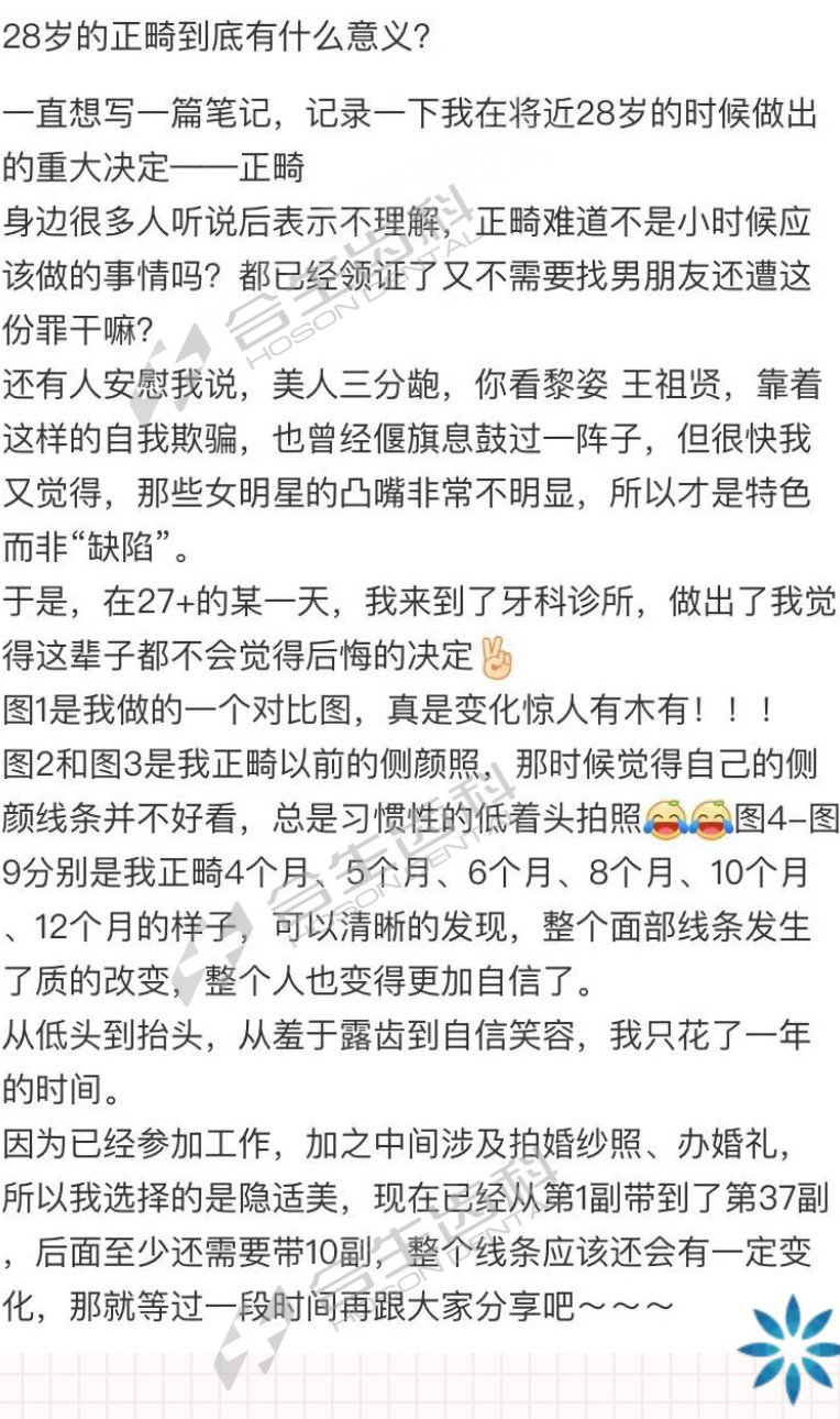 牙简谱(3)
