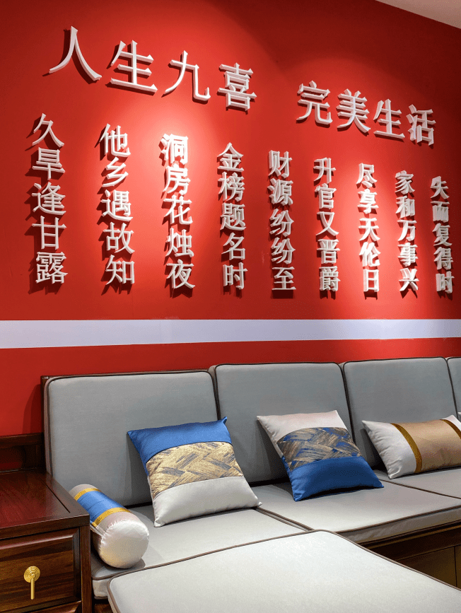 龙江|九喜木业：国潮新中式东承 惊艳龙江家具展