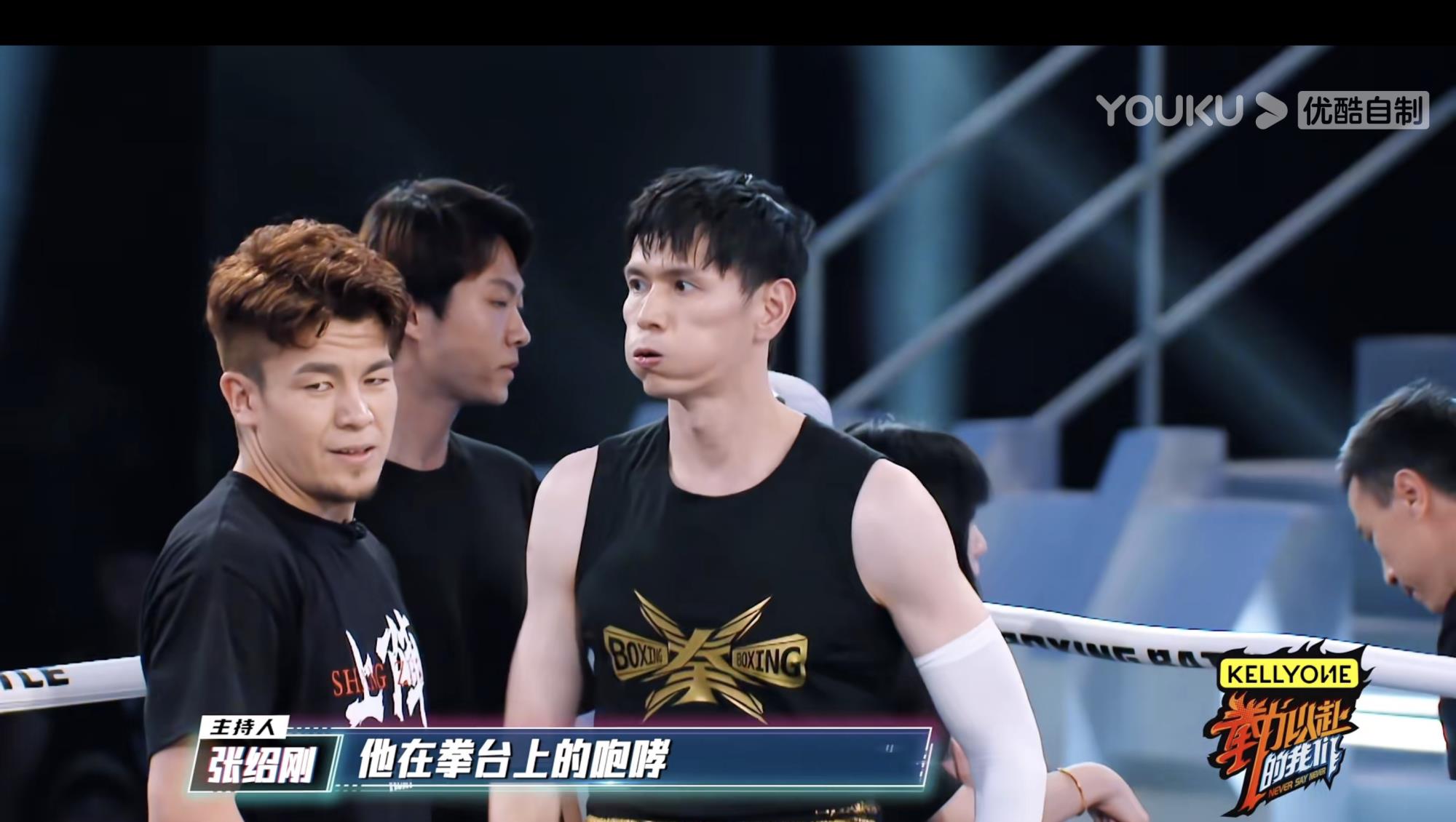 张颜|李斯丹妮、于文文拳击台真打，台下邓紫棋直言：女人还是更可怕
