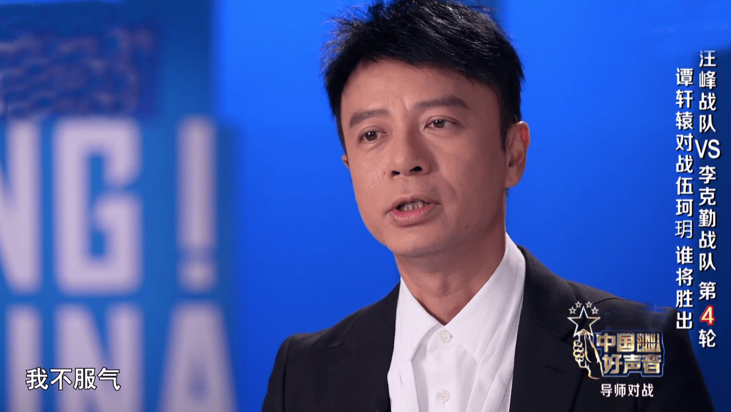 原创中国好声音李克勤战队5比3战胜汪峰战队余空拿2分谭轩辕赢伍珂玥