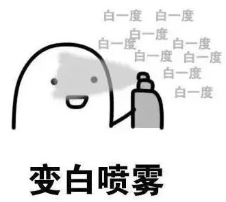 产品|如何把握好秋冬养白黄金期？美白防晒一个不落