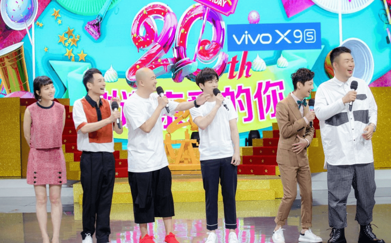 地方台|快乐大本营，它曾经丰富了，我们这一代人的青春