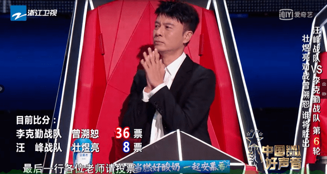 中国好声音2021年第四期 77c80712d20c4ed396c8a74af17fa4a0.png