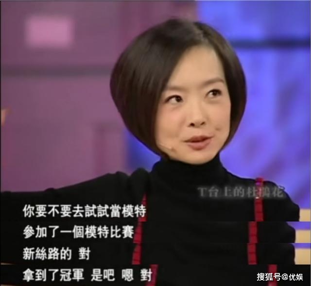 原创曾是黄晓明徐峥的初恋39岁的杜鹃如今怎样了