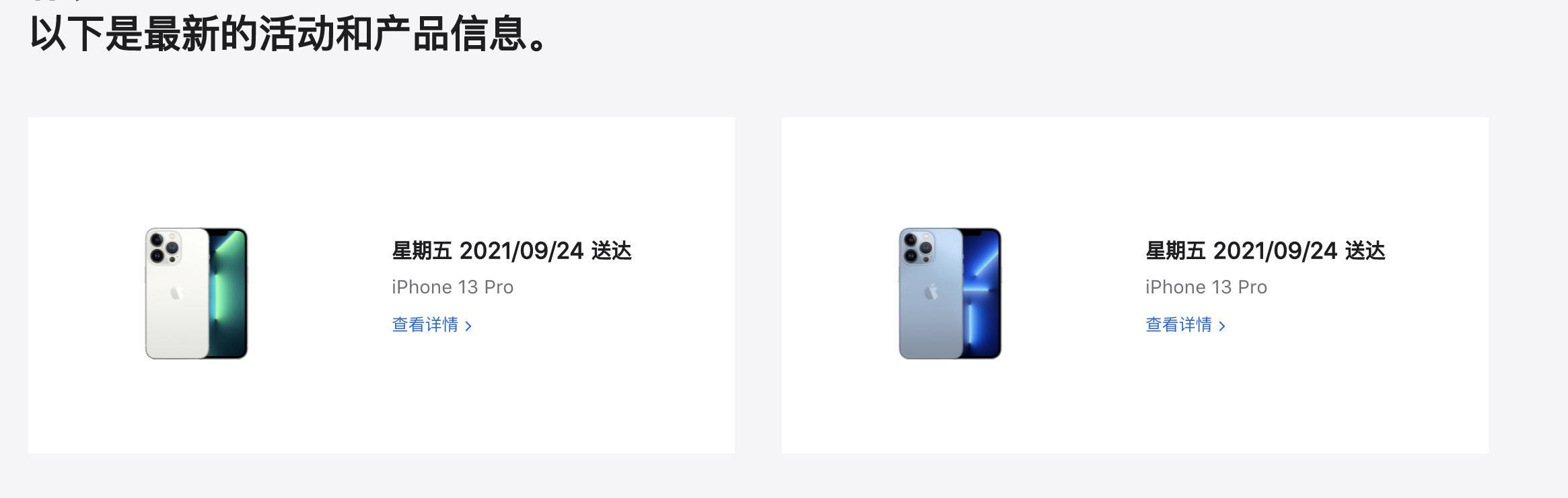 全家|iPhone13抢到了？年年焕新的全家桶果粉，有哪些强烈推荐的配件？