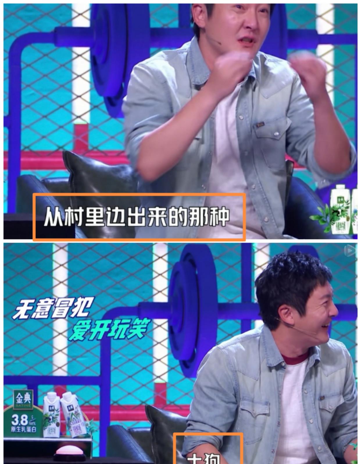 王勉|脱口秀大会4：郭京飞对何广智的冒犯，打脸了多少脱口秀演员