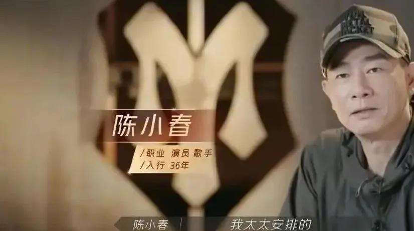 湾区|“披荆斩棘”陈小春:这个丑男人，是真的帅!