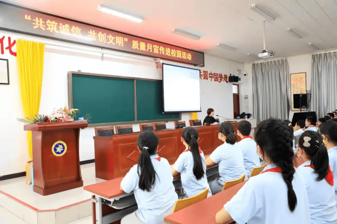 走进双兴小学,顺义区市场监管局质量安全小课堂开讲了