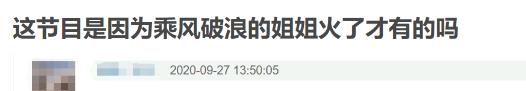 智霖|姐姐累死累活,哥哥乐呵乐呵,这档综艺,让明星艺人男默女泪