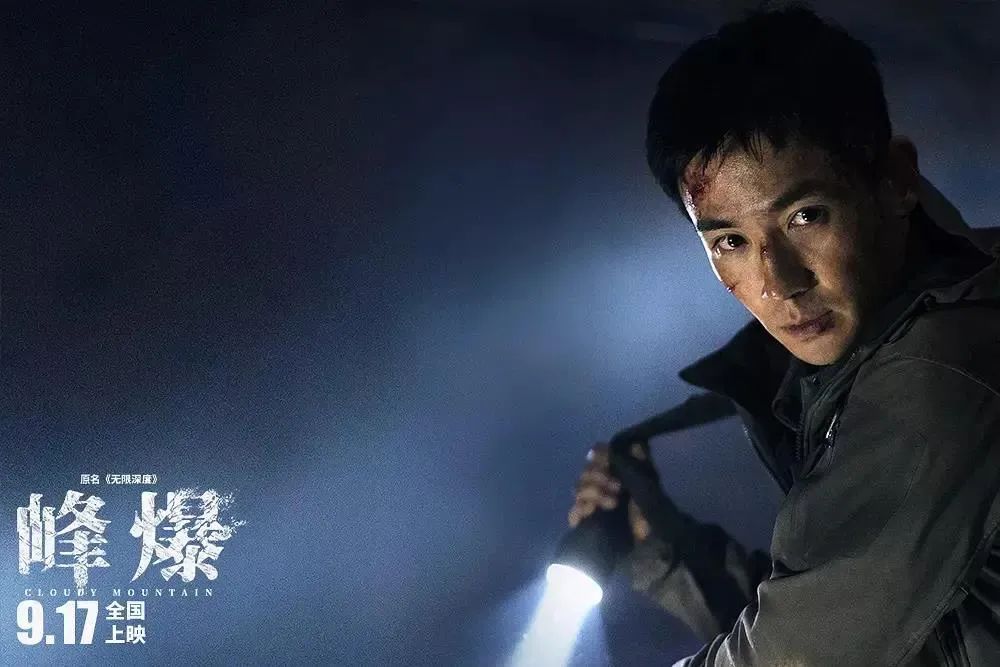 国产|中秋档扛靶子扑了?两天仅收5500万被打一星的朱一龙灾难新片,真有那么"灾难"吗