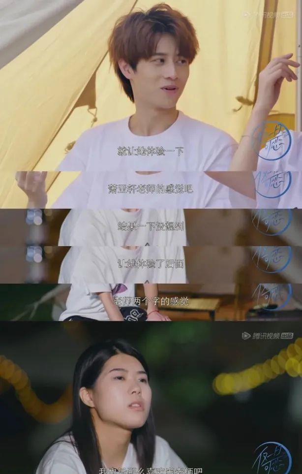 垃圾|公开骂男人「垃圾」后，她火了，报应也来了