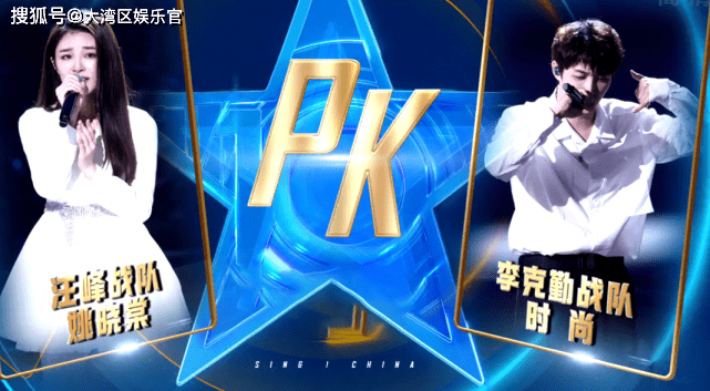 杨耀扬|中国好声音战纪：李克勤汪峰斗智斗勇，大快人心的并不是胜负
