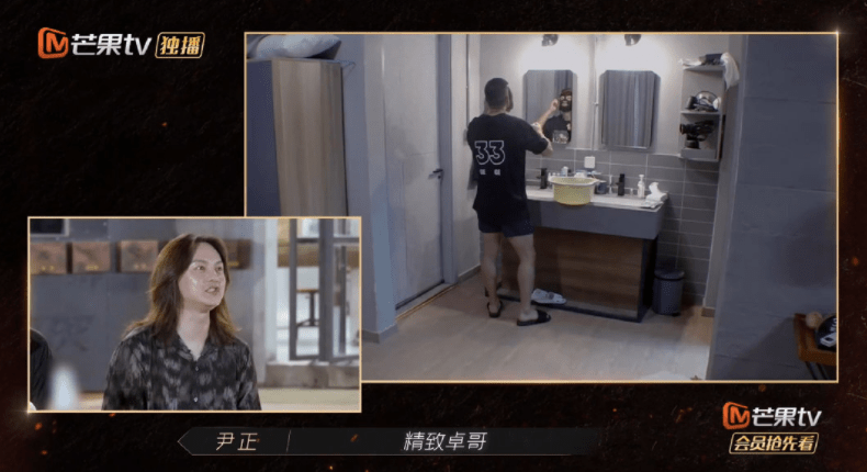 绝活|敷面膜、涂身体、绣刺绣，铁汉赵文卓，你到底隐瞒了我们多少事？