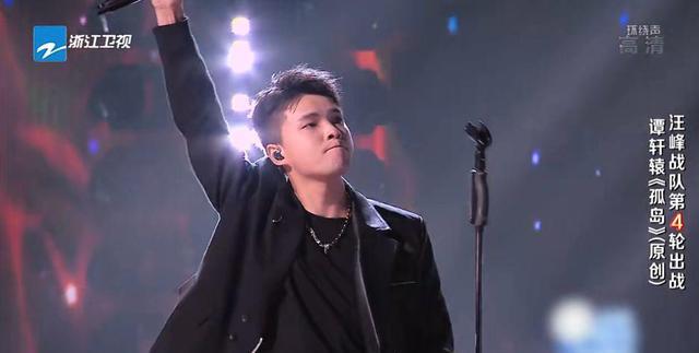 分析|谭轩辕的《孤岛》凭啥能赢伍珂玥的《海阔天空》？请听我分析