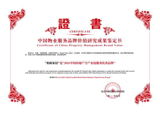 d4237f20e7af4e1bbbec2bcd9c3bac95.png
