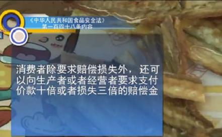 邱先生|男子网购零食发现有异物，索赔1000元遭拒，商家：职业索赔人