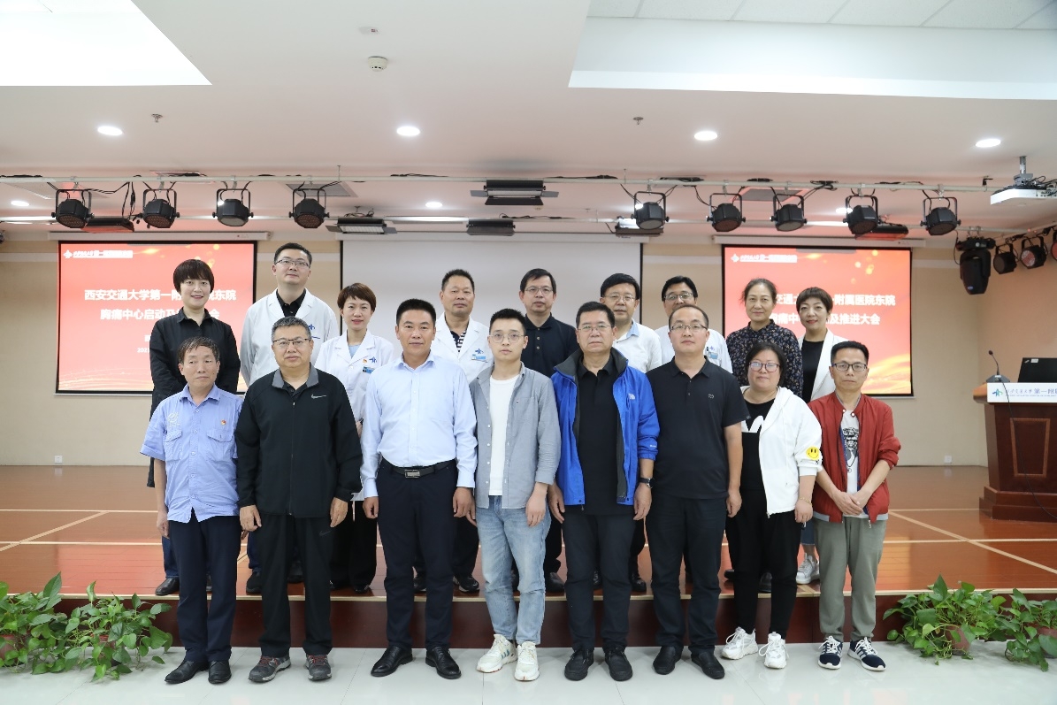 胸痛|西安交大一附院东院区启动建设国家标准版胸痛中心