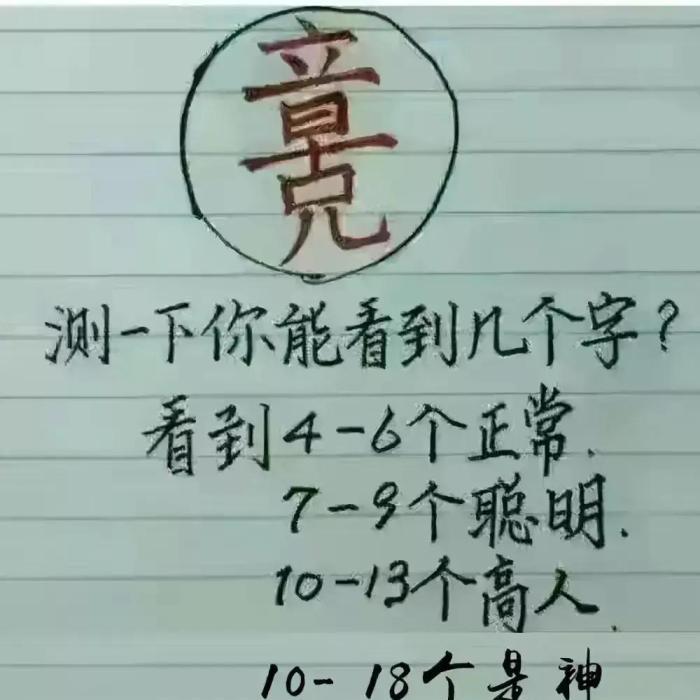 什么|老板娘你穿成这样，生意不好是不可能的