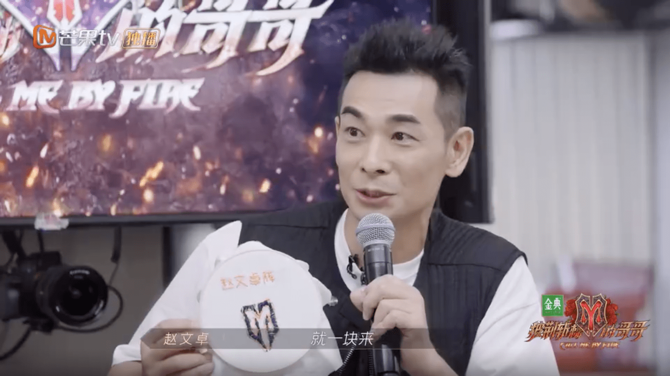 绝活|敷面膜、涂身体、绣刺绣，铁汉赵文卓，你到底隐瞒了我们多少事？