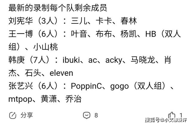 战队简谱_战队头像