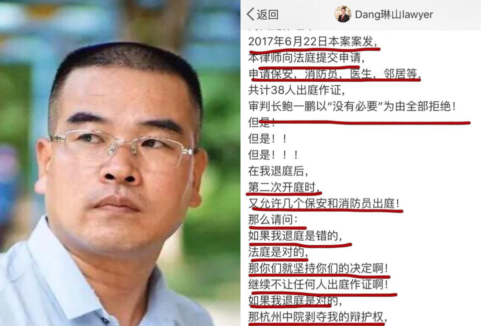 党琳山你叫不醒一个装睡的人你也喊不醒一个装聋作哑的人