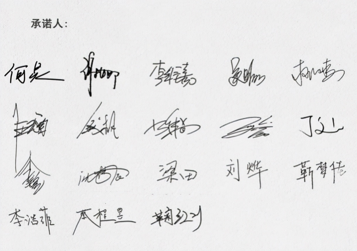 卫视|网传湖南卫视新消息，主持人汪涵被换，似乎要迎来大整改