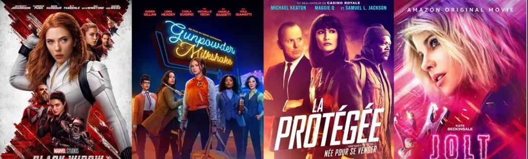 出处|这些女杀神，危险又迷人