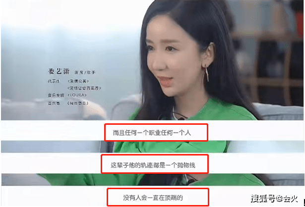 生活|脸部肿胀被疑整容过度，直播卖货销量冲第二，娄艺潇要转行当网红吗？