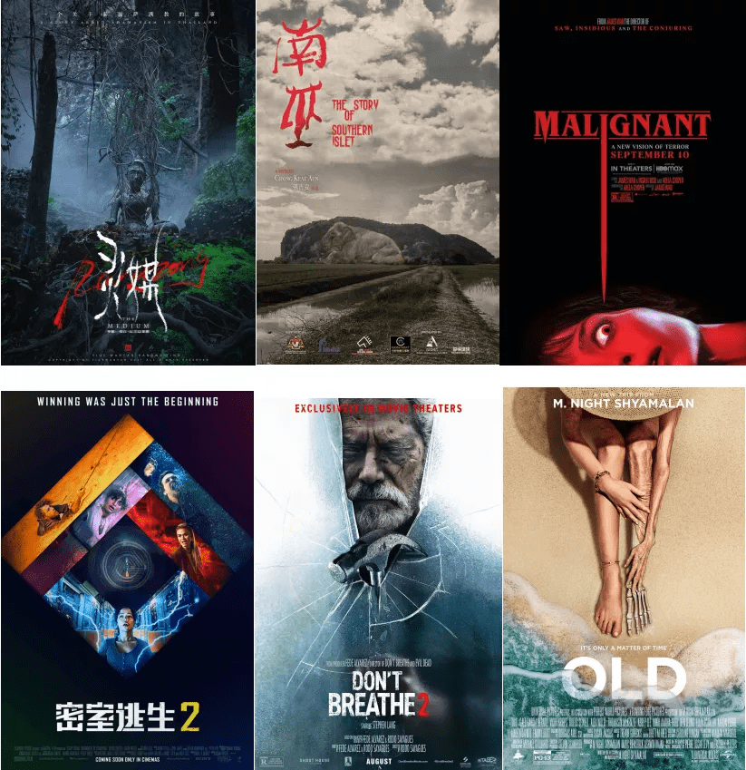 以直报怨 灵媒 里泰国东北地区到底发生了什么恐怖故事 尼姆