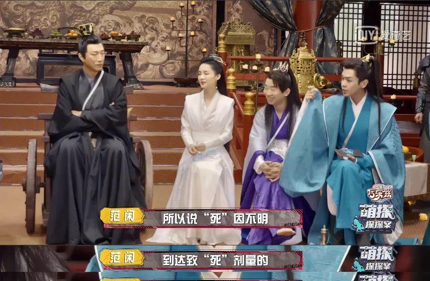 令牌|不得不说，就连杨紫也挽回不了这档综艺节目了