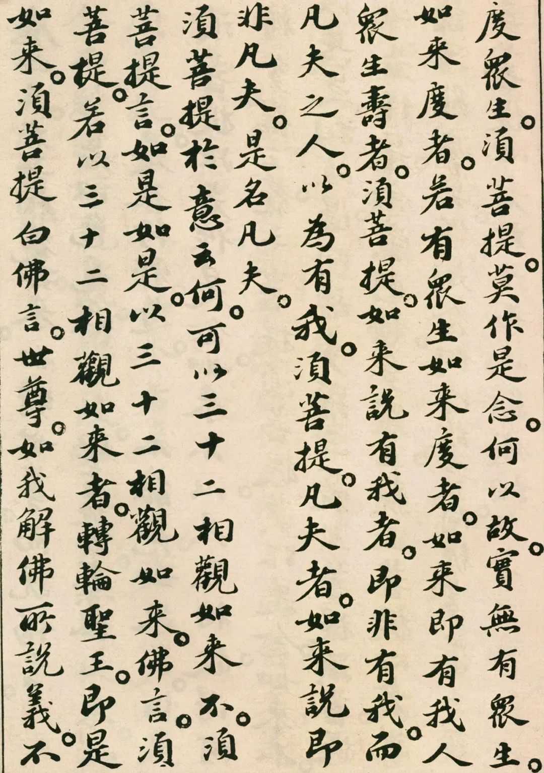 苏轼号东坡居士唐宋八大家之一 4a0bc8d62b02480aa13b73f0a099d78c.jpeg