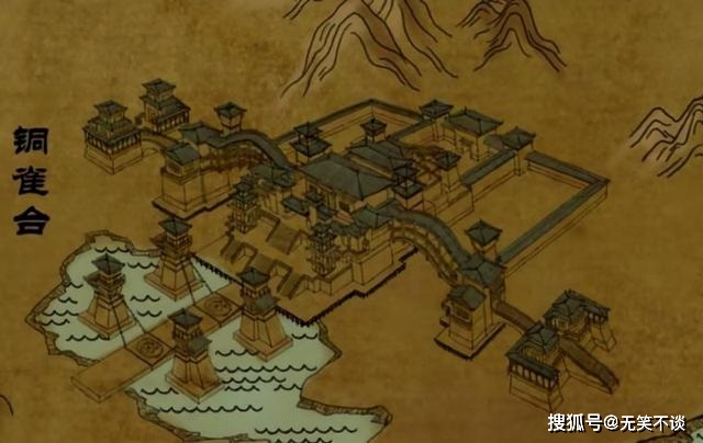 搞清楚铜雀台在哪里,铜雀台在邺城,而邺城是日后曹操所受封魏国的国都