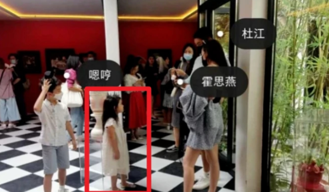 变化|杜江一家现身，嗯哼长高变化大，霍思燕再牵女孩现身二人模样神似