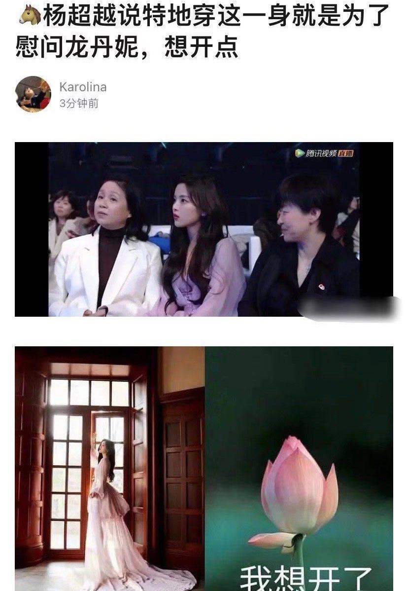 对比|火箭少女101解散后,孟美岐、吴宣仪、杨超越的新资源对比