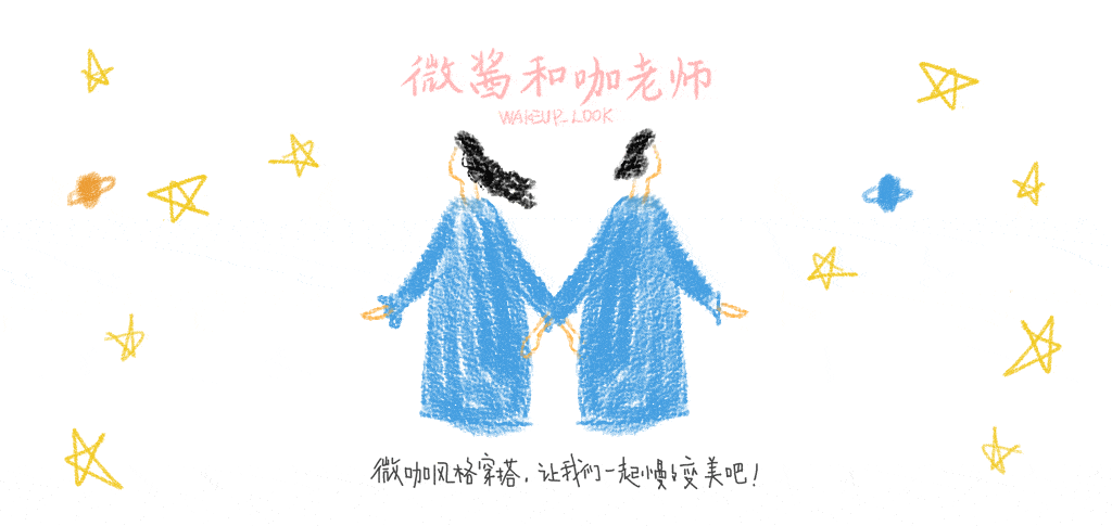 下装|冬天羽绒服搭什么？保暖又能兼具时髦好看的5个思路