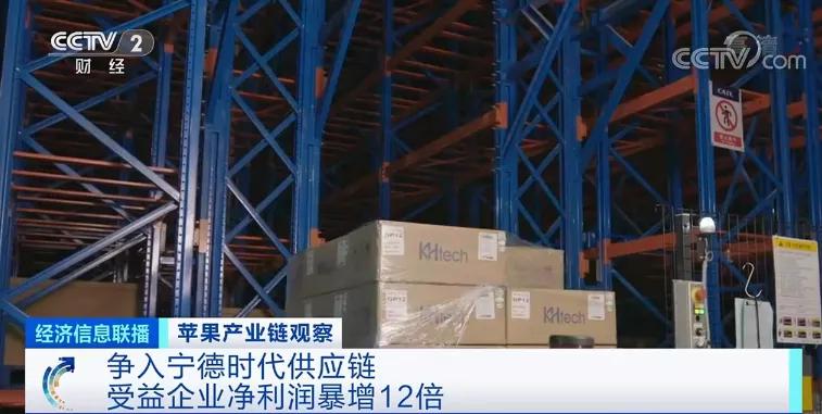 科技|iPhone13来了！有企业急招20万人，奖金超万元！也有企业惨遭抛弃