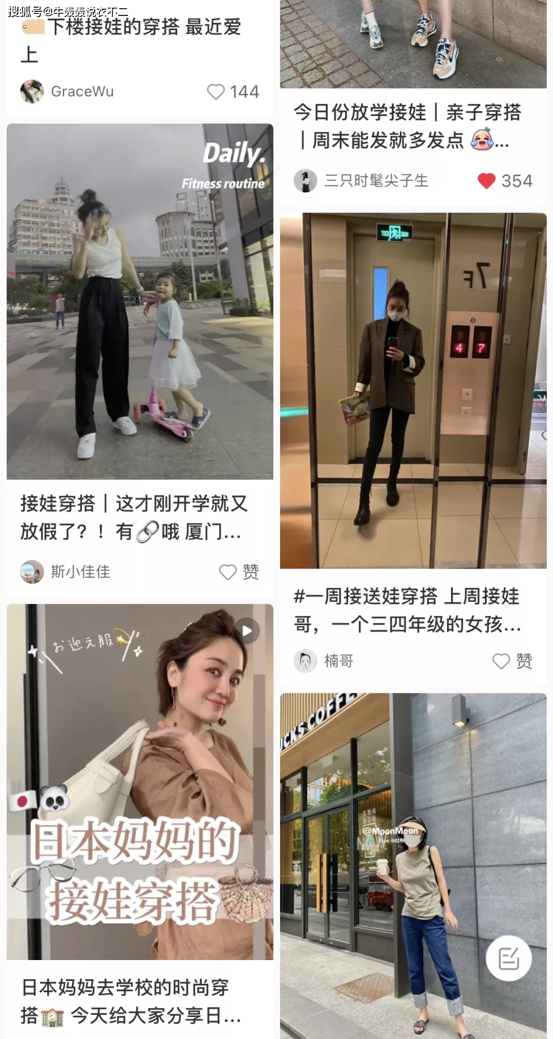 视觉|虎背熊腰的蒋欣暴瘦成衣服架子，脸却让人夸不出来？