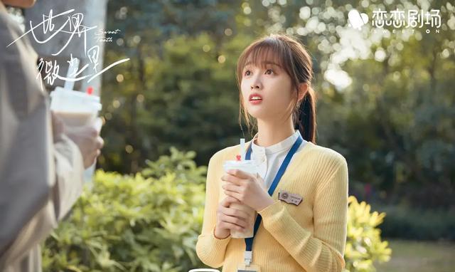 校园|影视剧女主都爱这种妆？网友：马上安排