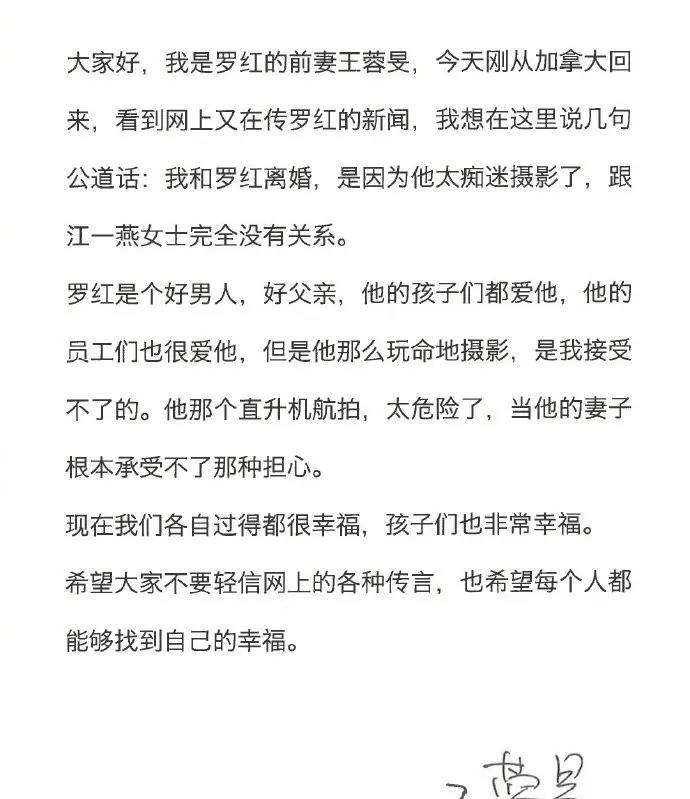 高富帅简谱_高富帅头像(2)