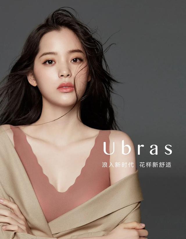 老套路|与刘雯合作的Ubras，也用起了新消费品牌为自己“正名”的老套路