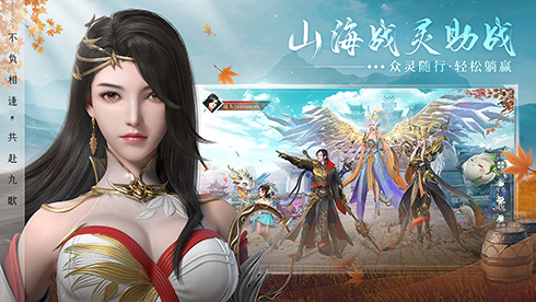 玩法|众灵随行，轻松躺赢！九宠助战仙幻手游《幻世九歌》现已激爽公测