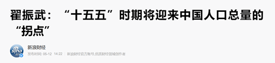 人口放开了吗_上半年人口出生率又跌了!为什么三胎放开后,大家更不想生了?