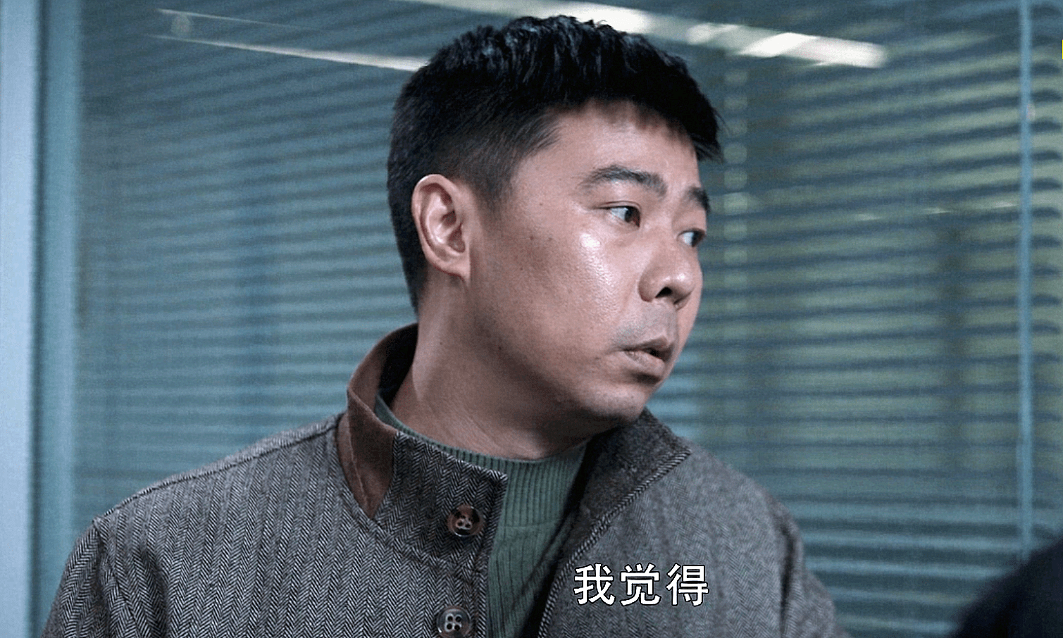 陈建波|《扫黑风暴》大结局三个反派逍遥法外？裴伟侥幸，大反派另有其人