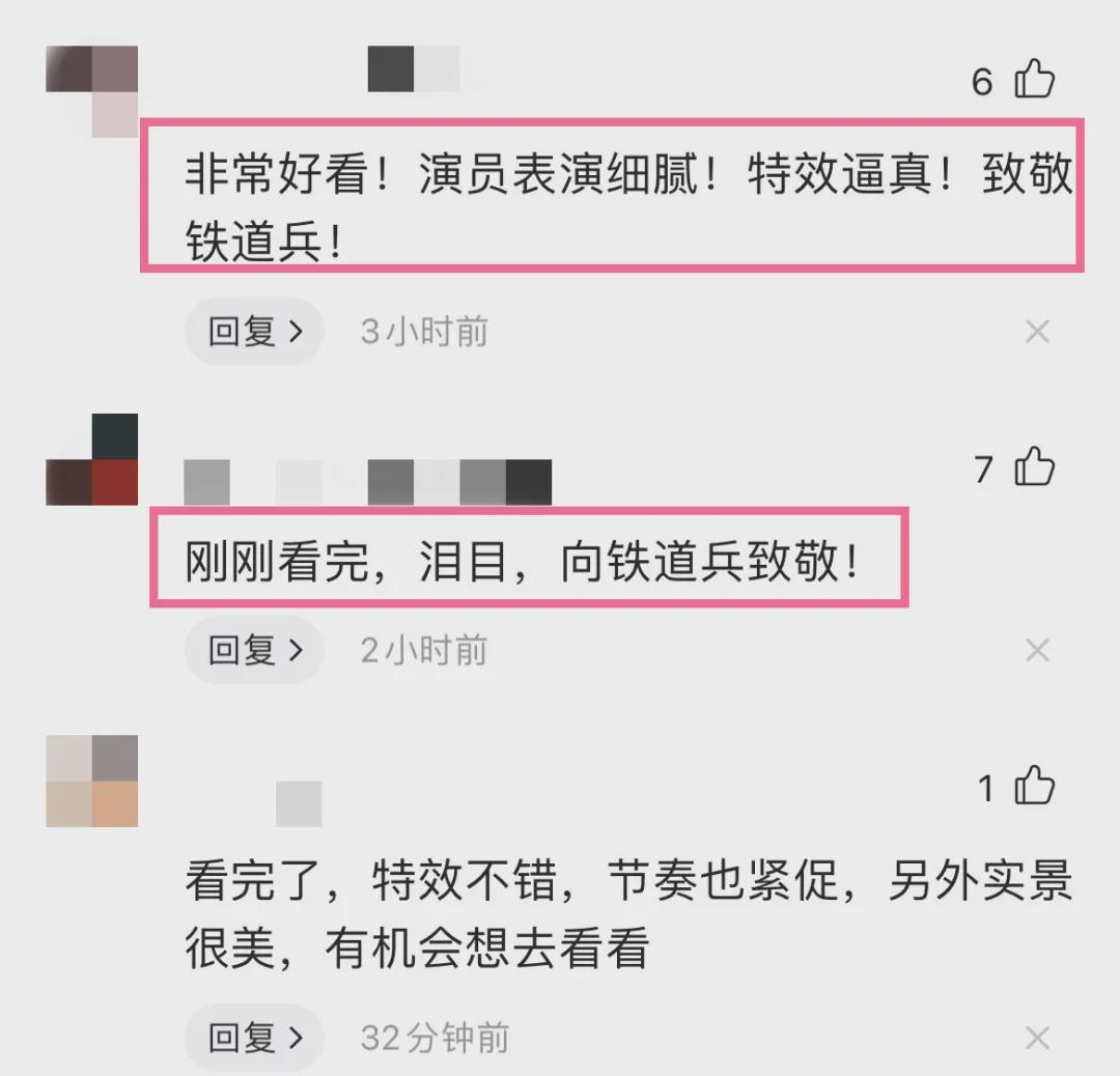 电影|看完《峰爆》无法平静,熬夜写下文章:老铁道兵敬礼,我绷不住了