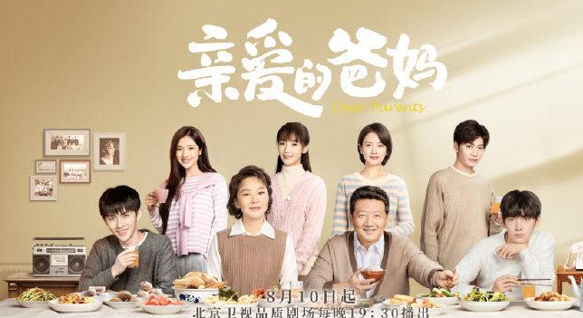 于和伟|四部新剧官宣定档：孙俪、于和伟、闫妮、王砚辉真收视保障，期待