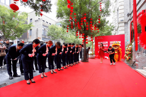 时代|赢在传承 隆庆祥以敬匾仪式盛大举行