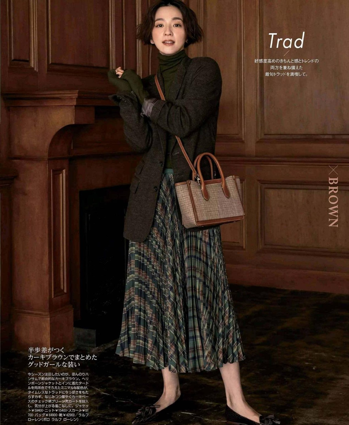 颜色|年过40的女人穿半身裙，记住这“三穿三不穿”，造型高级又优雅