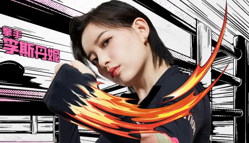 胸部|女星面对面击打胸部，综艺《拳力》太“血腥”，怕是过度娱乐了？